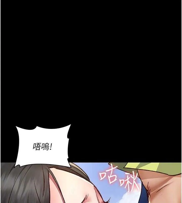 夜間診療室第115話-VIP的天堂樂園