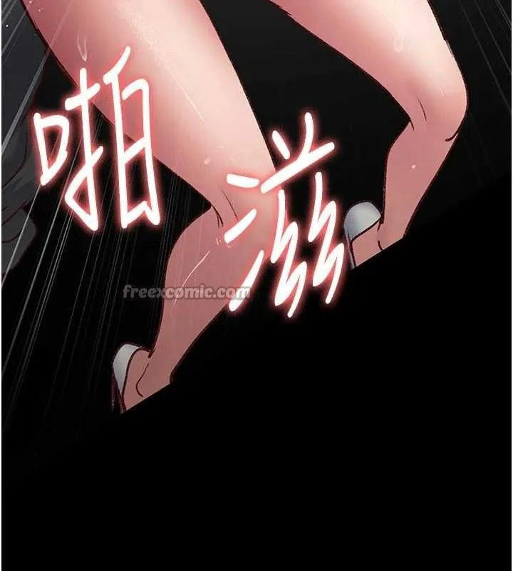 夜間診療室第115話-VIP的天堂樂園