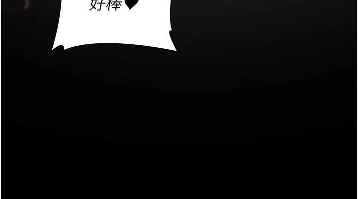 夜間診療室第115話-VIP的天堂樂園