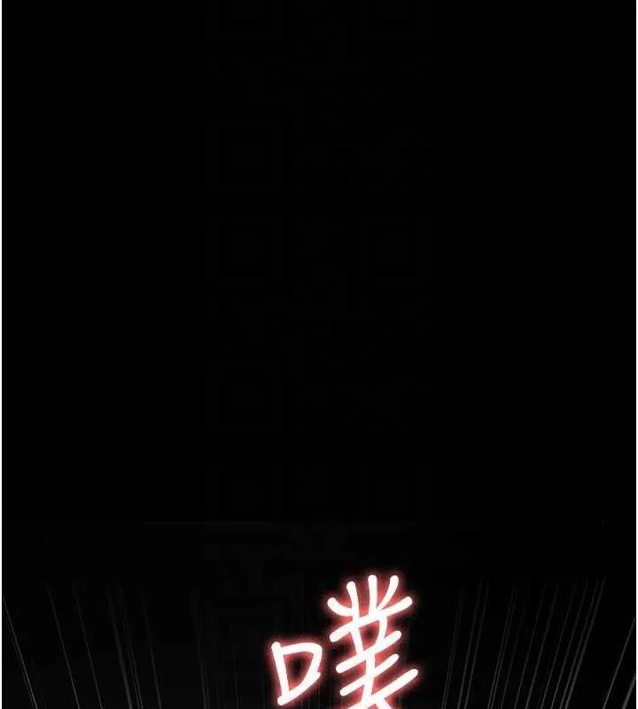 夜间诊疗室-第115話-VIP的天堂樂園 - 图片 79
