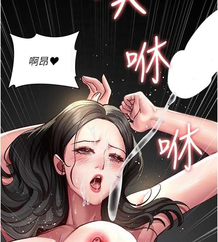 夜间诊疗室-第115話-VIP的天堂樂園 - 图片 80