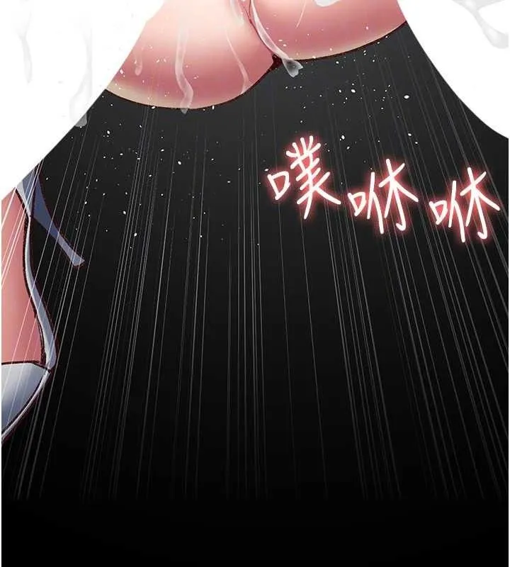 夜间诊疗室-第115話-VIP的天堂樂園 - 图片 82