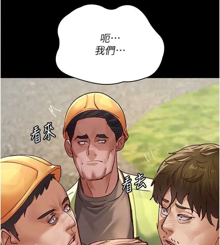 夜间诊疗室-第115話-VIP的天堂樂園 - 图片 103