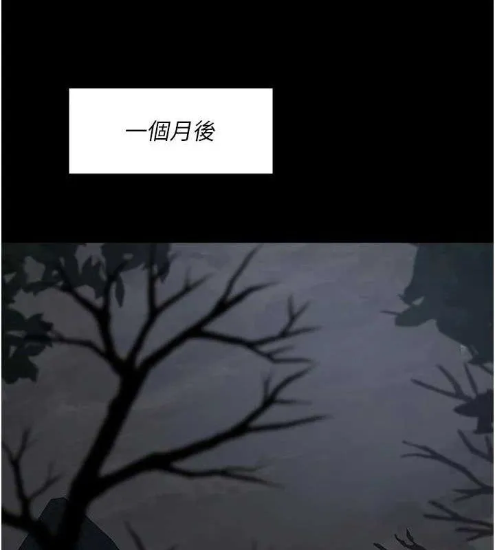夜间诊疗室-第115話-VIP的天堂樂園 - 图片 111