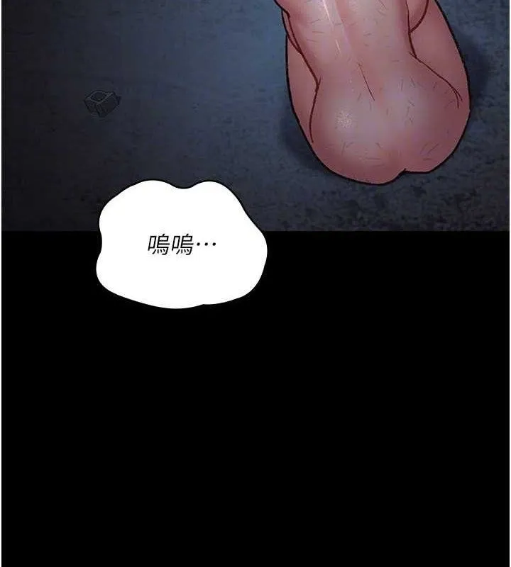 夜間診療室第115話-VIP的天堂樂園
