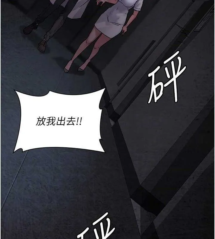 夜间诊疗室-第115話-VIP的天堂樂園 - 图片 132