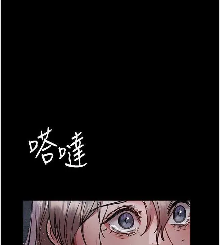 夜间诊疗室-第115話-VIP的天堂樂園 - 图片 122