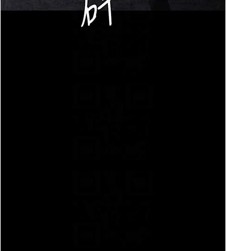 夜间诊疗室-第115話-VIP的天堂樂園 - 图片 133