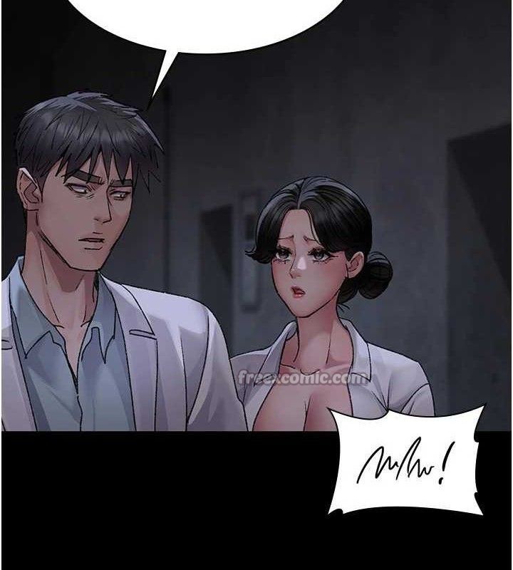 夜间诊疗室第115話-VIP的天堂樂園