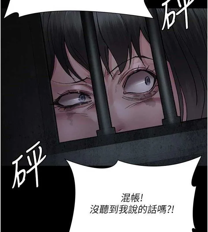 夜间诊疗室-第115話-VIP的天堂樂園 - 图片 157