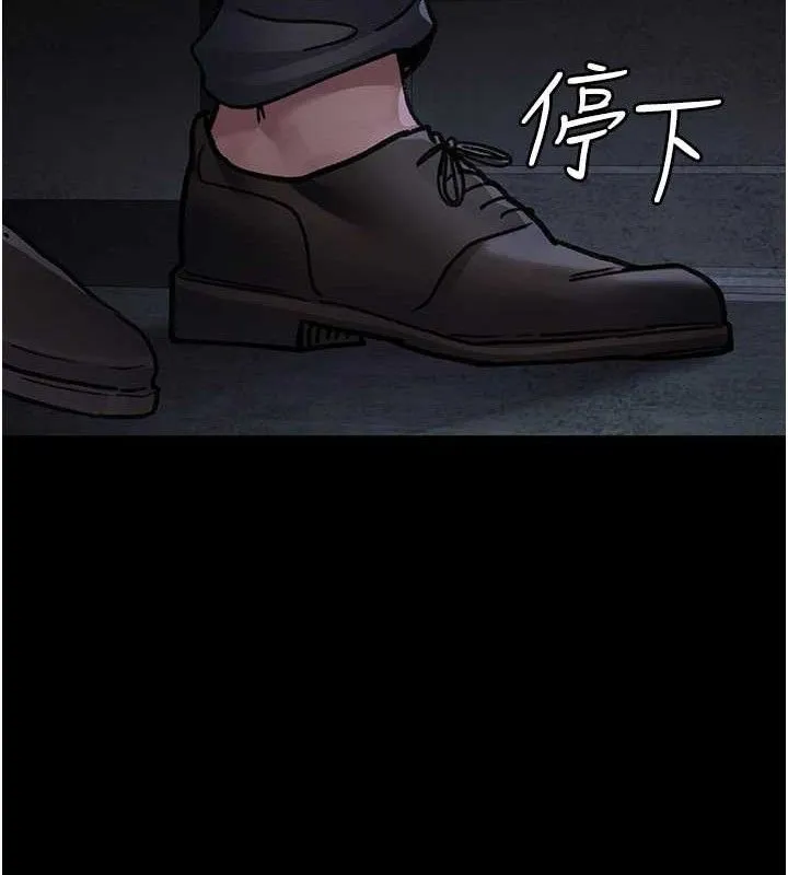 夜间诊疗室-第115話-VIP的天堂樂園 - 图片 162