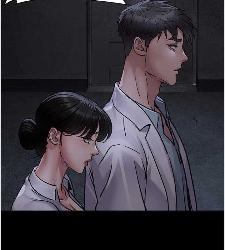 夜间诊疗室第115話-VIP的天堂樂園