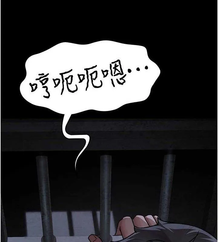 夜间诊疗室-第115話-VIP的天堂樂園 - 图片 170