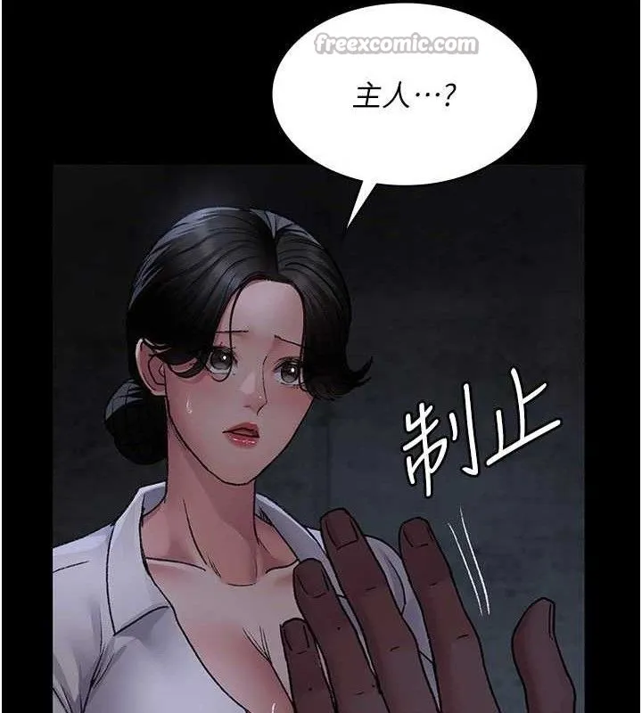 夜间诊疗室-第115話-VIP的天堂樂園 - 图片 168