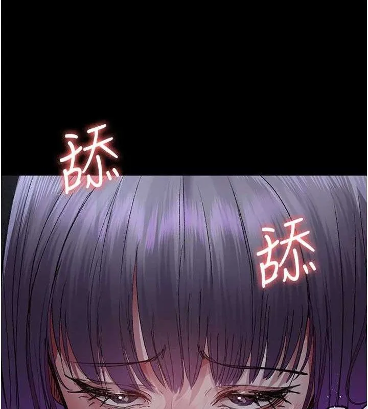 夜間診療室第115話-VIP的天堂樂園