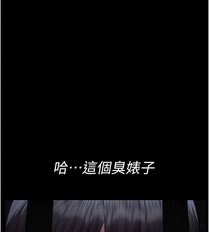 夜间诊疗室-第115話-VIP的天堂樂園 - 图片 184