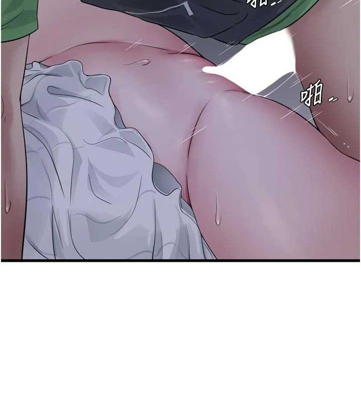 水电工日誌第97話-第一個讓我「開口」的人