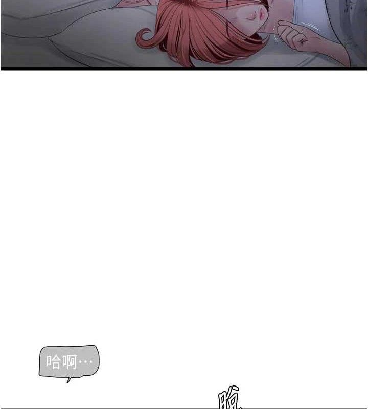 水电工日誌第97話-第一個讓我「開口」的人