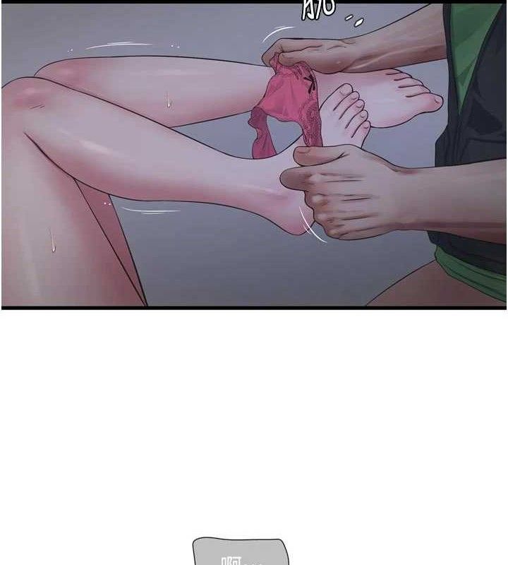 水電工日誌第97話-第一個讓我「開口」的人