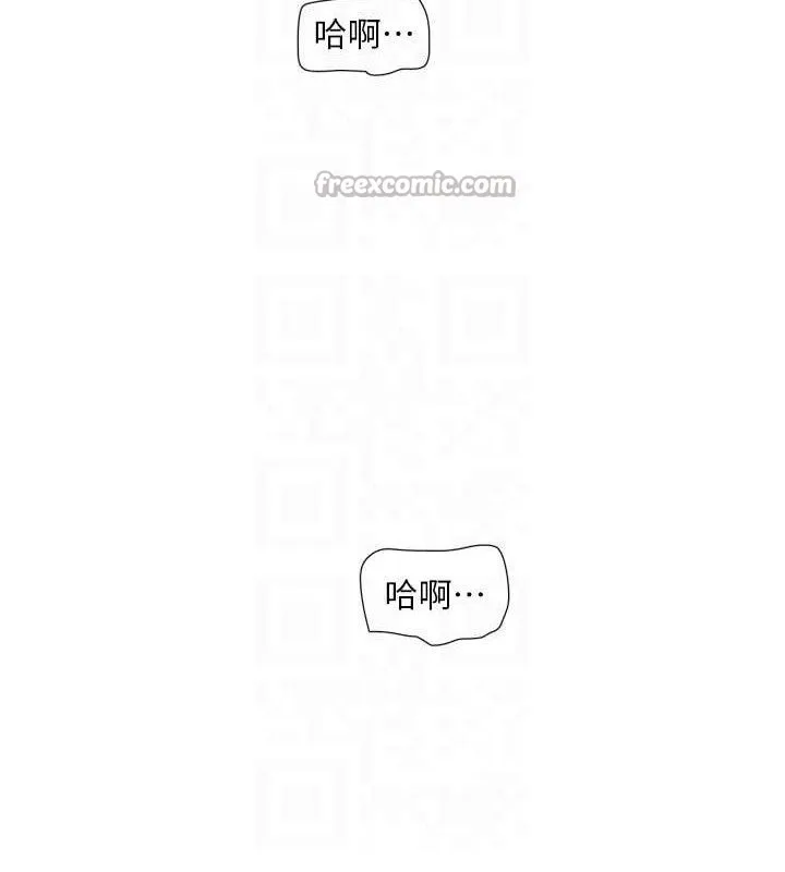 水电工日誌-第97話-第一個讓我「開口」的人 - 图片 30