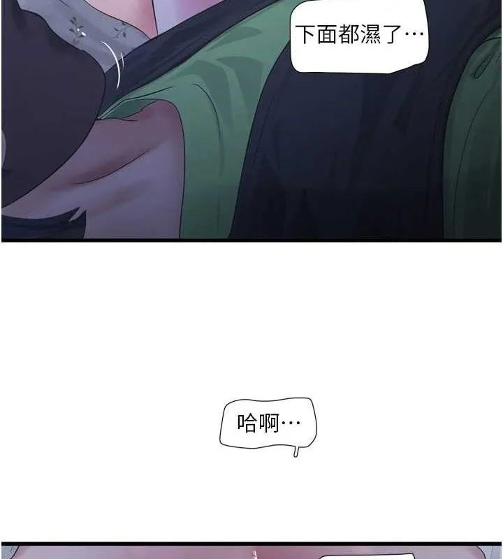 水电工日誌-第97話-第一個讓我「開口」的人 - 图片 37