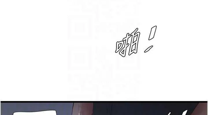 水电工日誌-第97話-第一個讓我「開口」的人 - 图片 76