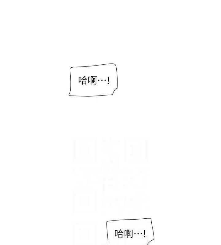 水电工日誌-第97話-第一個讓我「開口」的人 - 图片 82