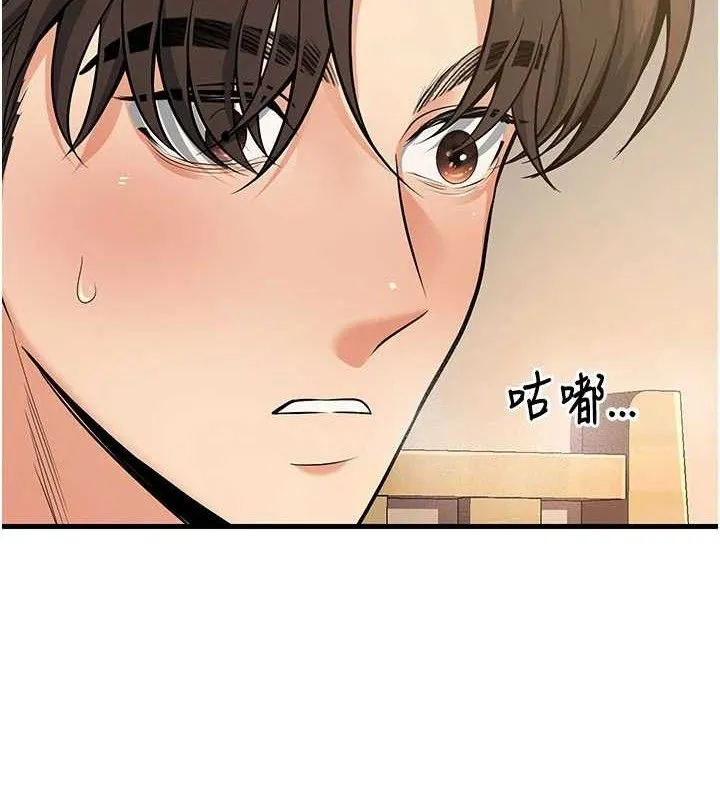 已婚学生想坏坏-第44話-四個人更性福♥ - 图片 5