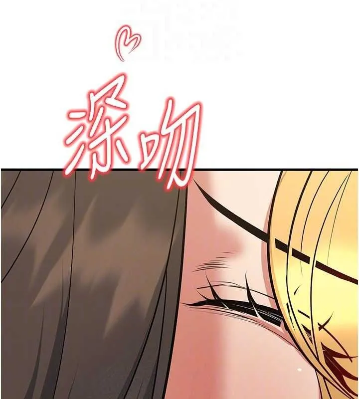 已婚学生想坏坏-第44話-四個人更性福♥ - 图片 19