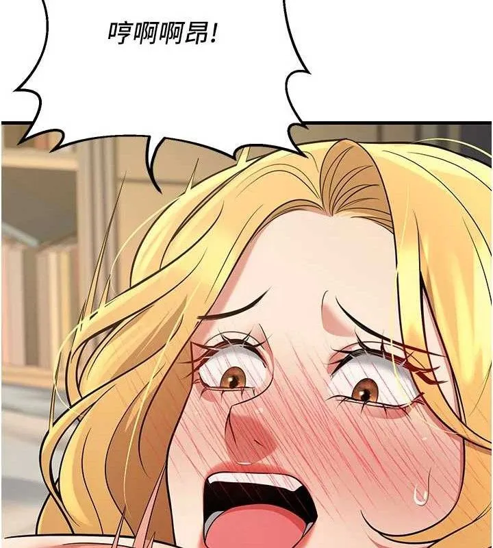 已婚学生想坏坏-第44話-四個人更性福♥ - 图片 25