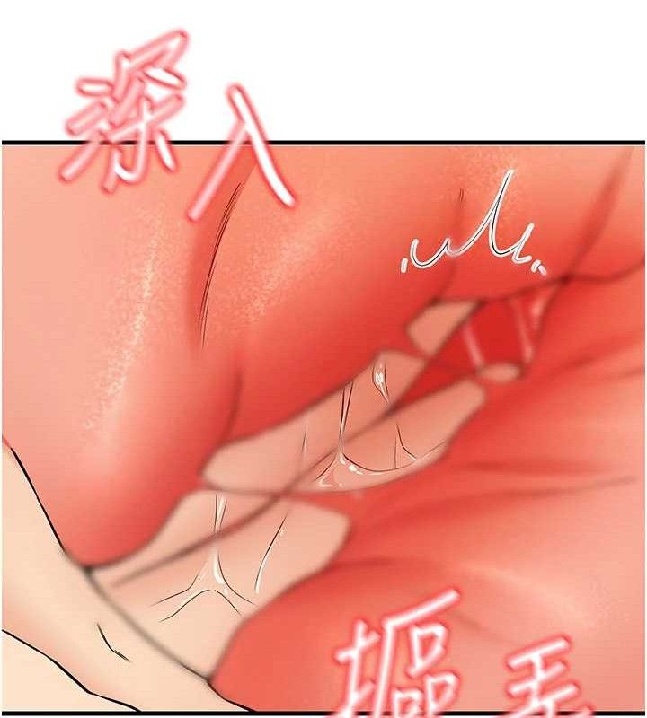 已婚学生想坏坏第44話-四個人更性福♥