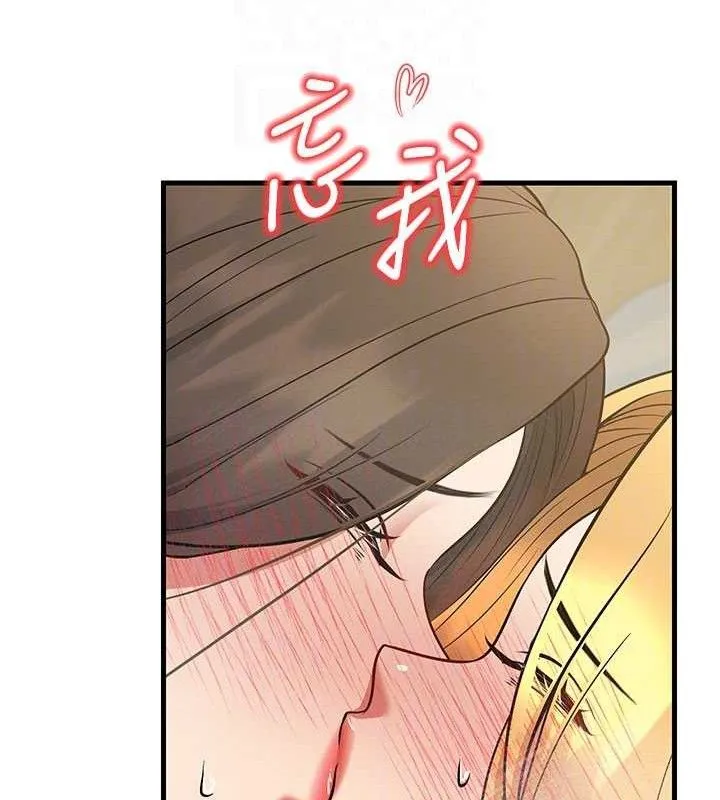 已婚学生想坏坏-第44話-四個人更性福♥ - 图片 31