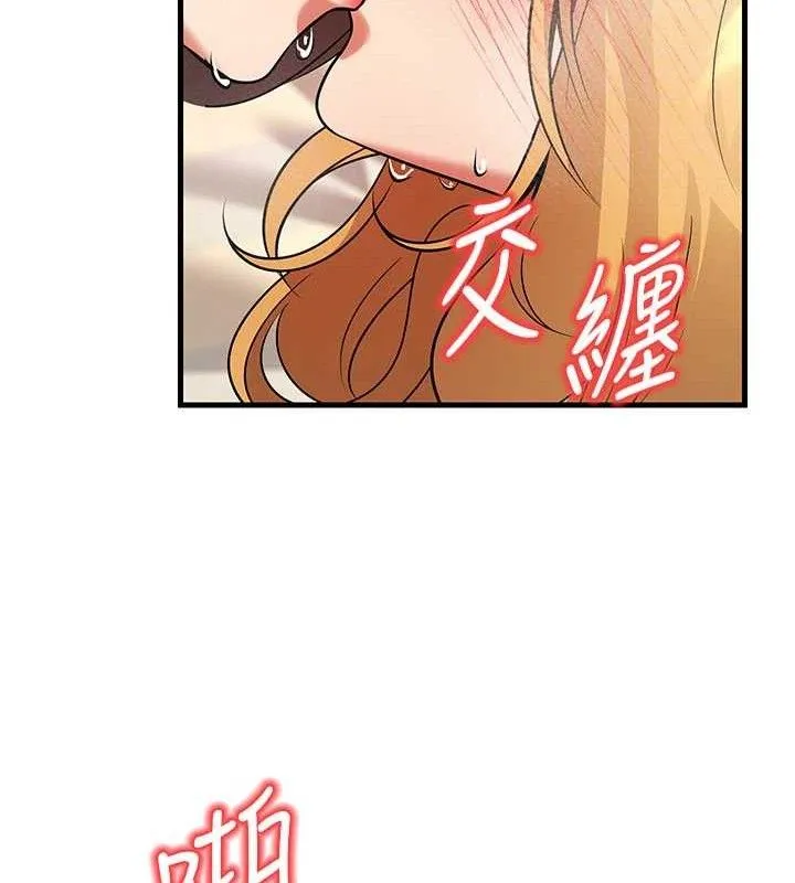 已婚学生想坏坏-第44話-四個人更性福♥ - 图片 32