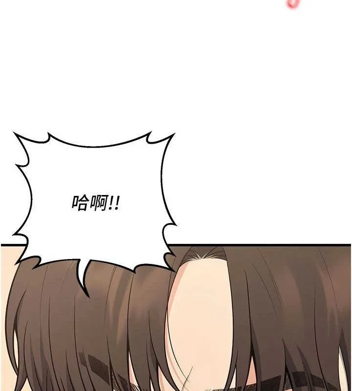 已婚学生想坏坏-第44話-四個人更性福♥ - 图片 37