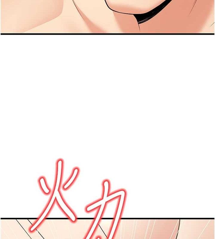 已婚学生想坏坏第44話-四個人更性福♥