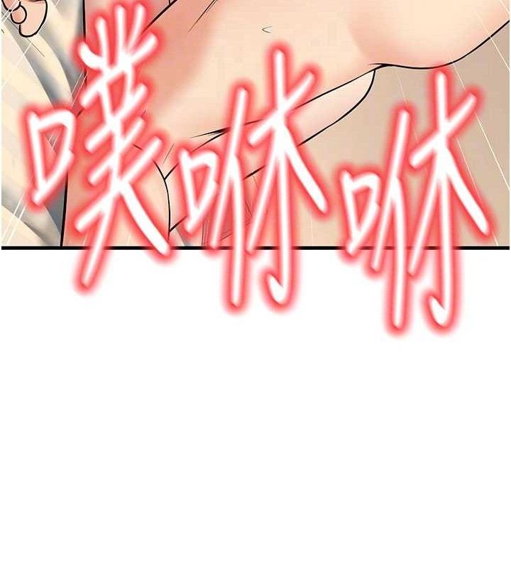 已婚学生想坏坏第44話-四個人更性福♥