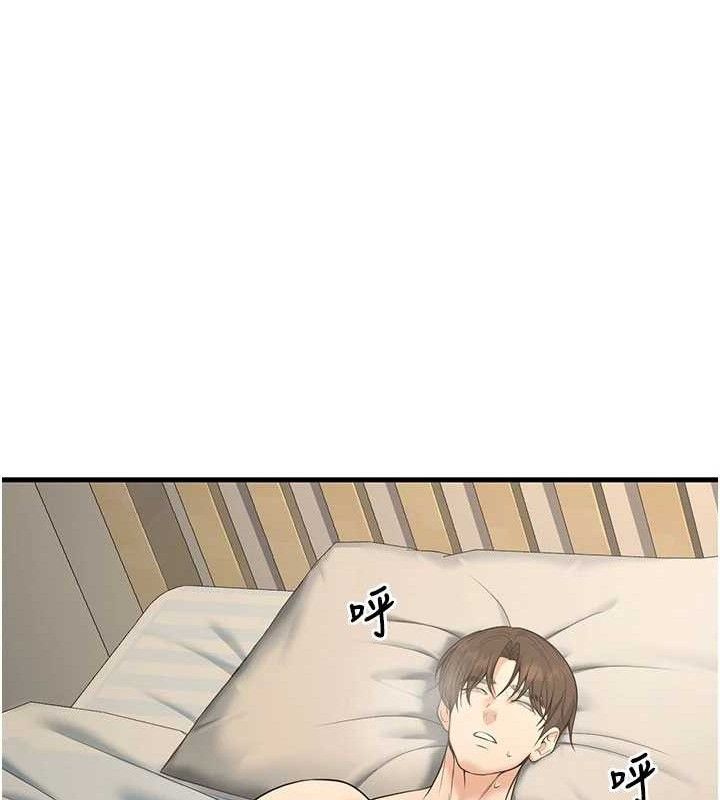 已婚學生想壞壞第44話-四個人更性福♥