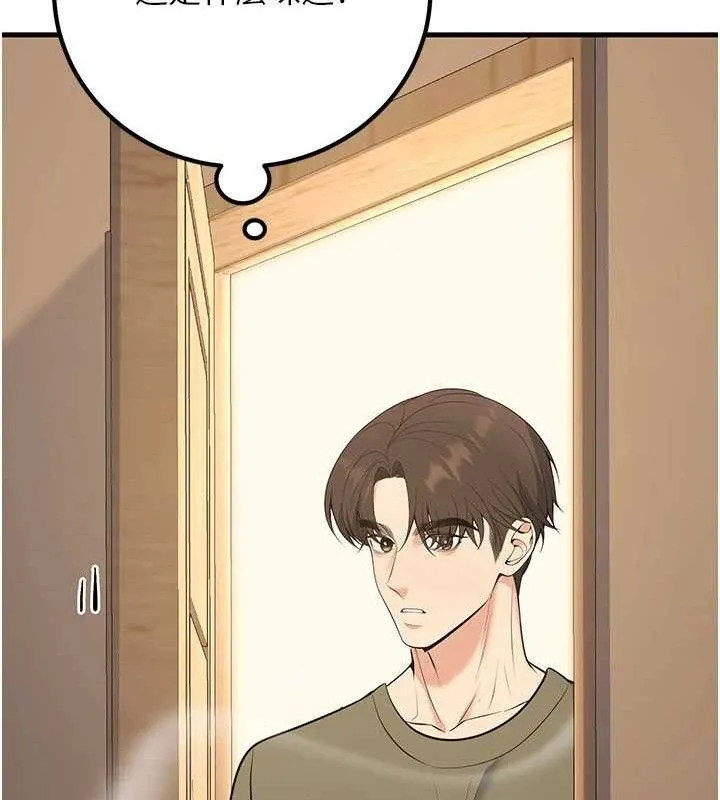 已婚学生想坏坏-第44話-四個人更性福♥ - 图片 57