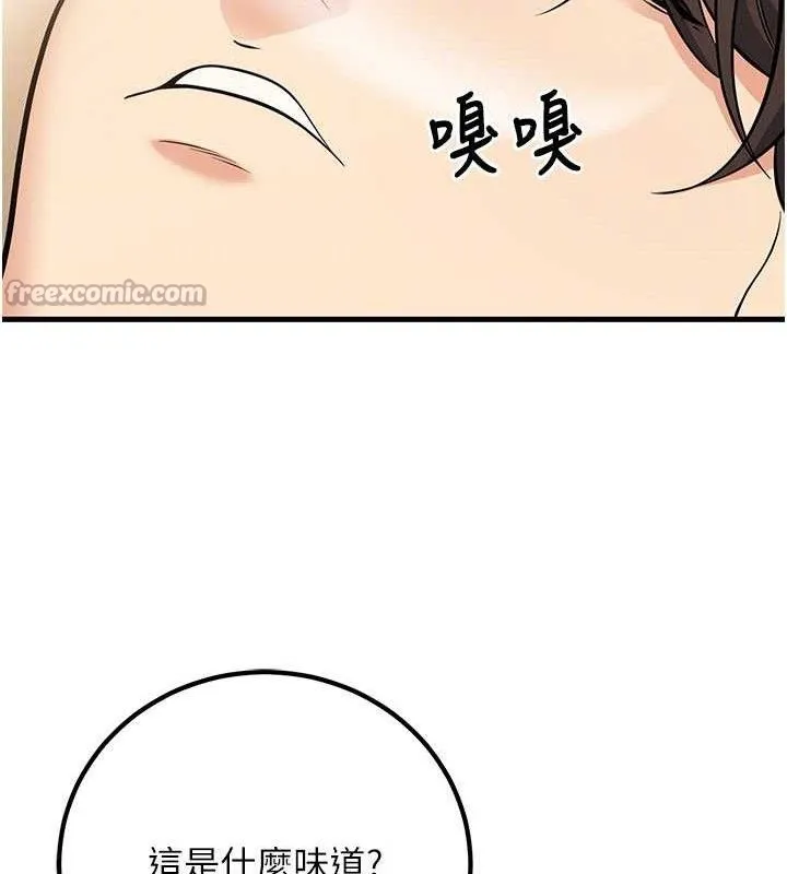 已婚学生想坏坏-第44話-四個人更性福♥ - 图片 56