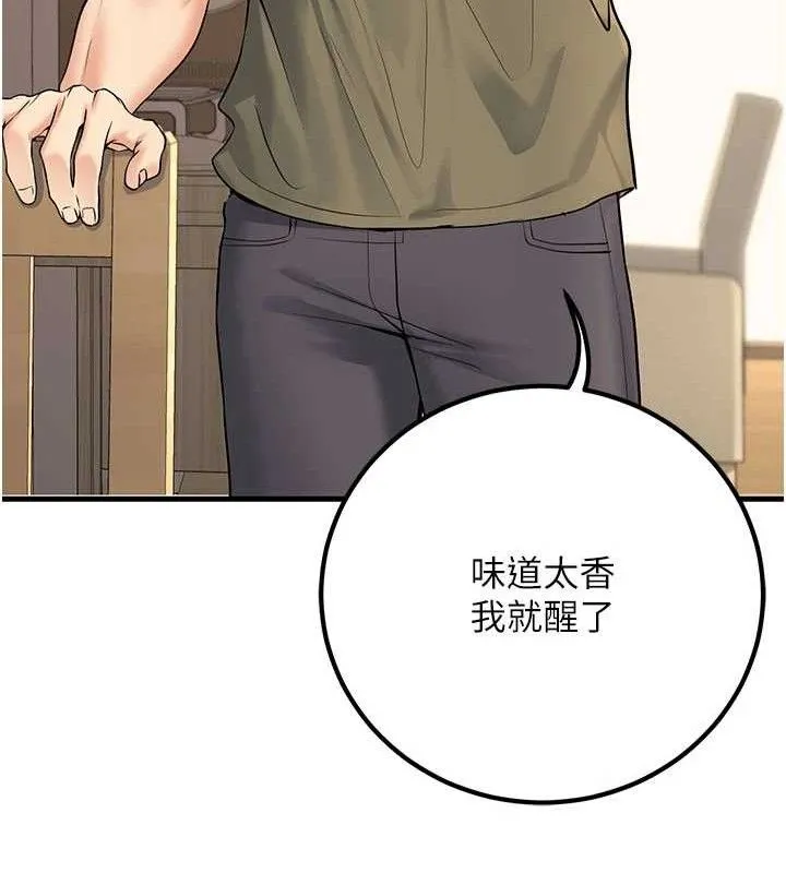 已婚学生想坏坏-第44話-四個人更性福♥ - 图片 66