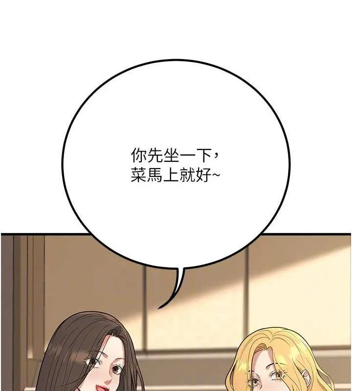 已婚学生想坏坏-第44話-四個人更性福♥ - 图片 67