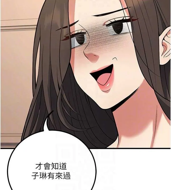 已婚学生想坏坏-第44話-四個人更性福♥ - 图片 81