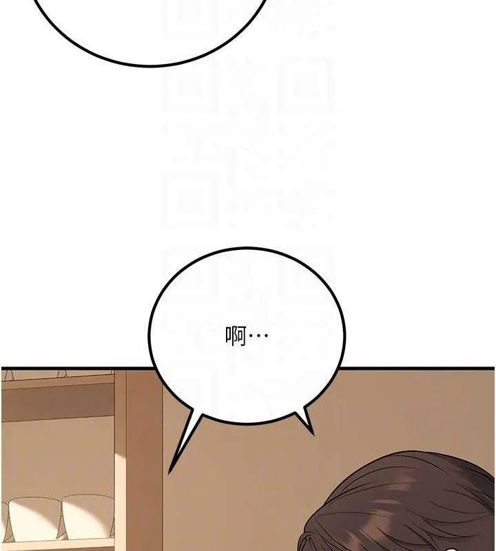 已婚學生想壞壞第44話-四個人更性福&hearts;