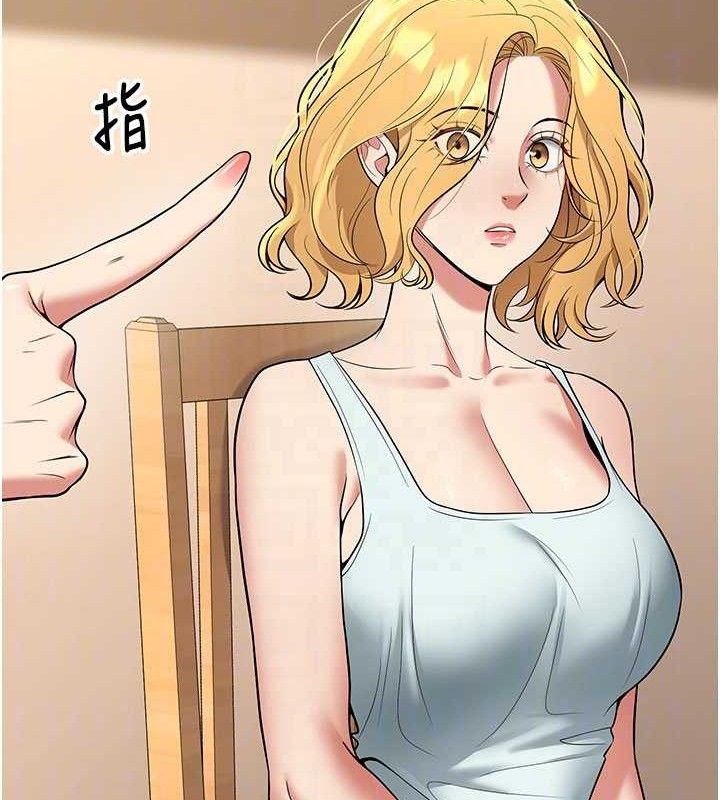 已婚学生想坏坏第44話-四個人更性福♥