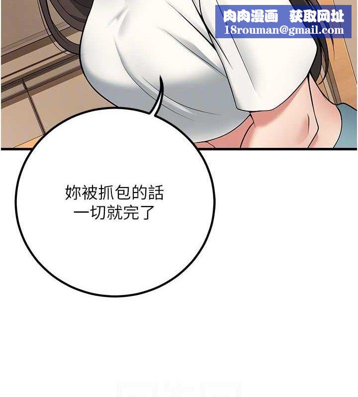 已婚學生想壞壞第44話-四個人更性福♥