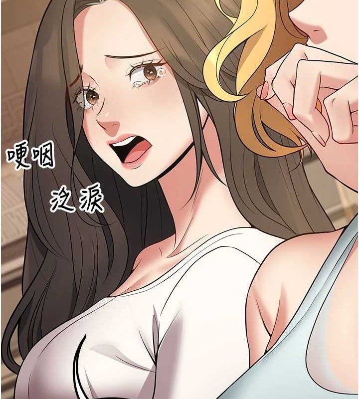 已婚学生想坏坏第44話-四個人更性福♥