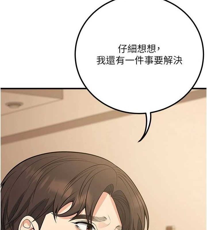 已婚學生想壞壞第44話-四個人更性福♥