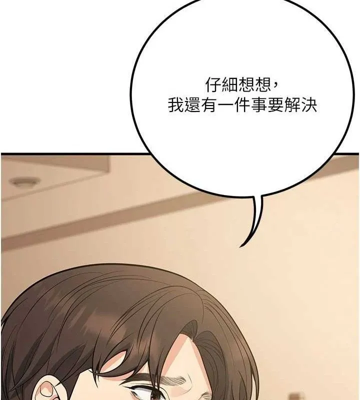已婚学生想坏坏-第44話-四個人更性福♥ - 图片 132