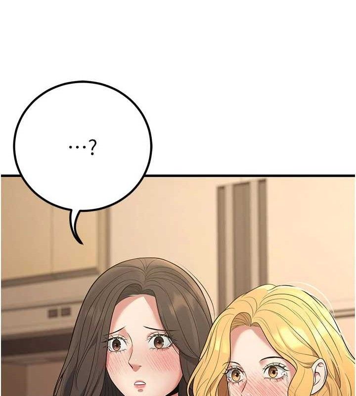 已婚学生想坏坏第44話-四個人更性福♥