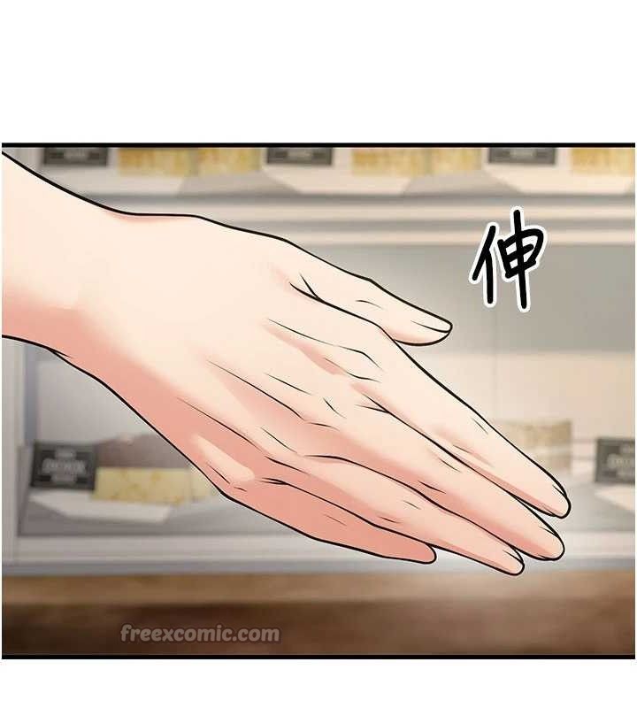 已婚学生想坏坏第44話-四個人更性福♥